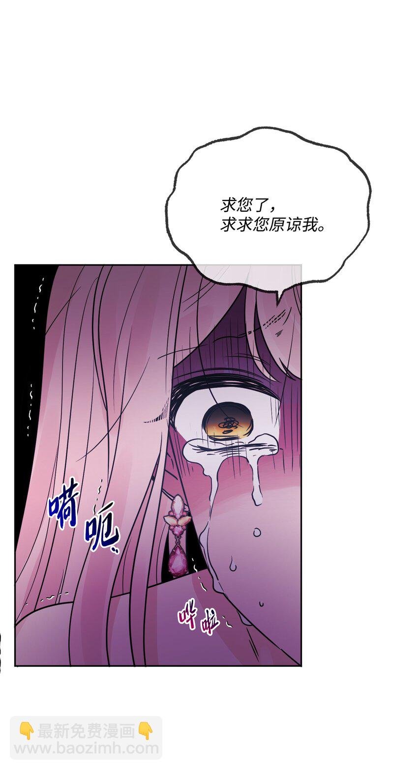 12 开除凯瑟琳