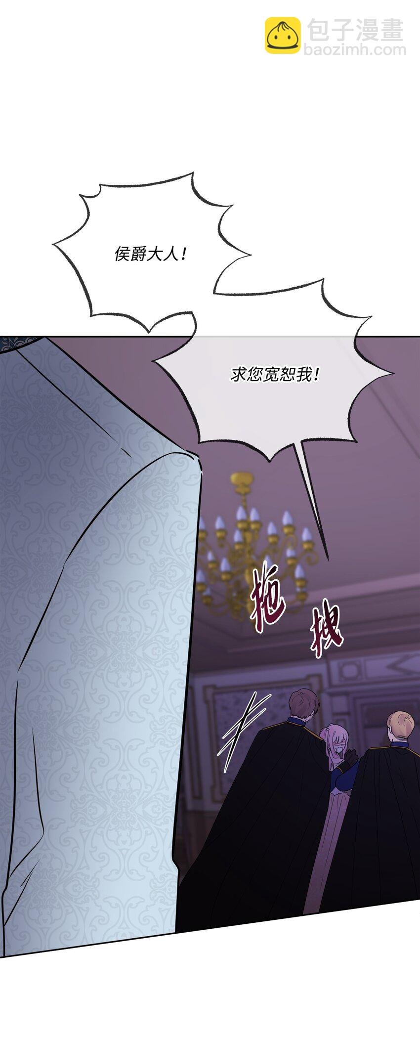 12 开除凯瑟琳
