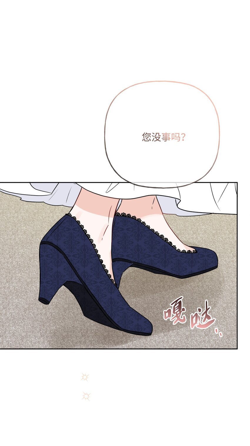 13 安慰的拥抱