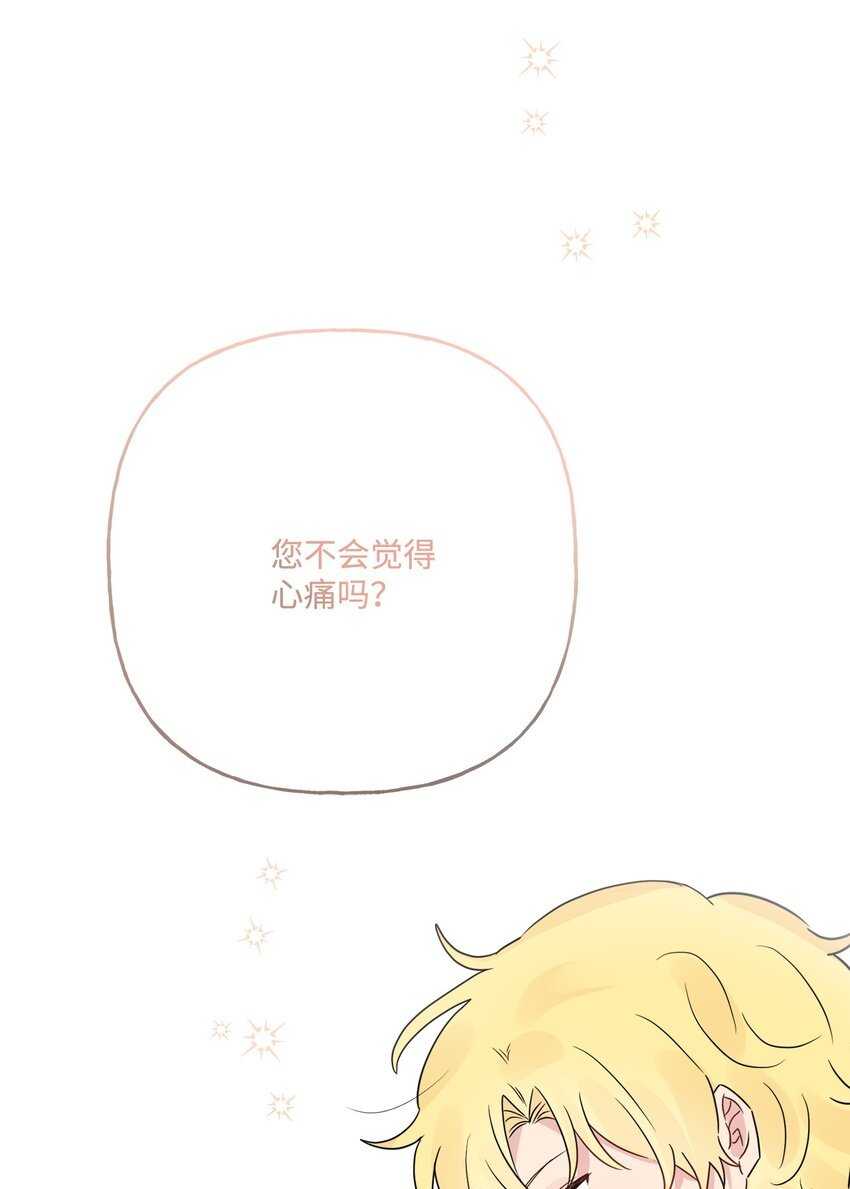 13 安慰的拥抱