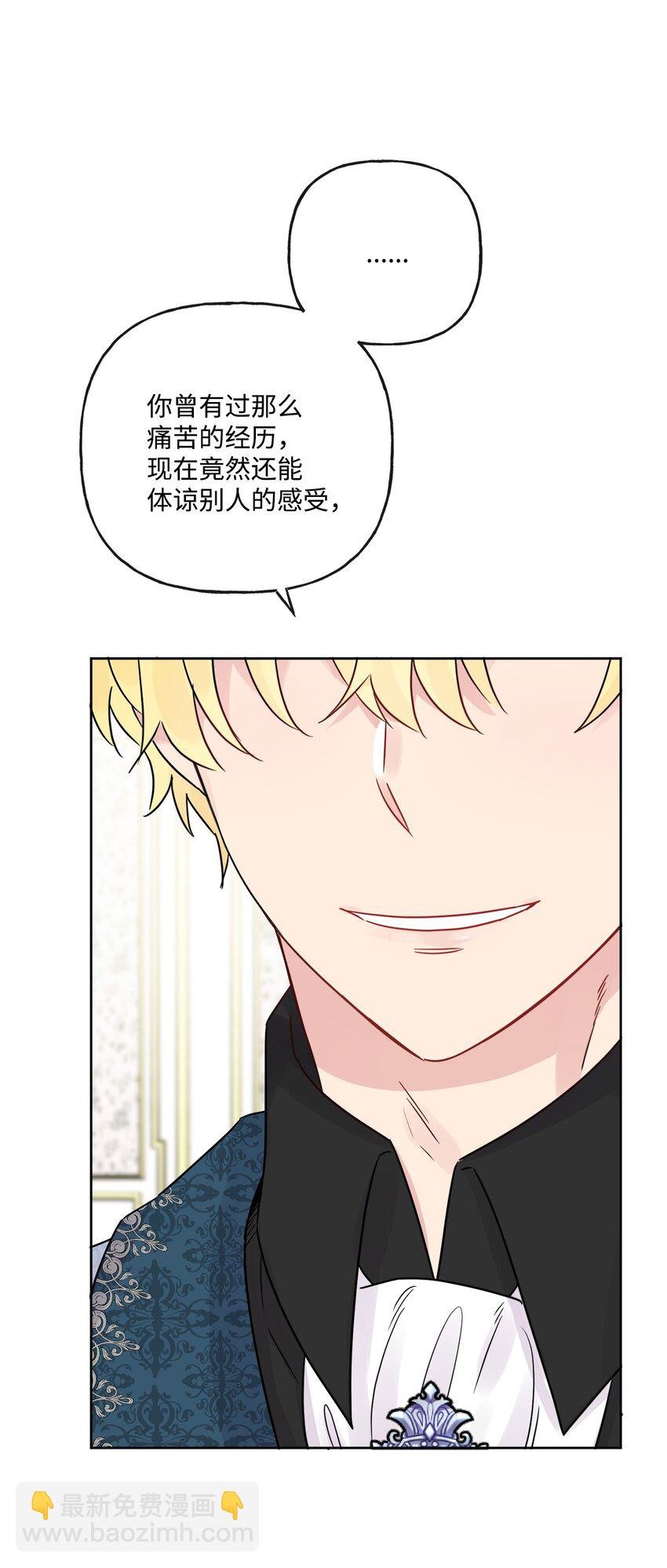 13 安慰的拥抱