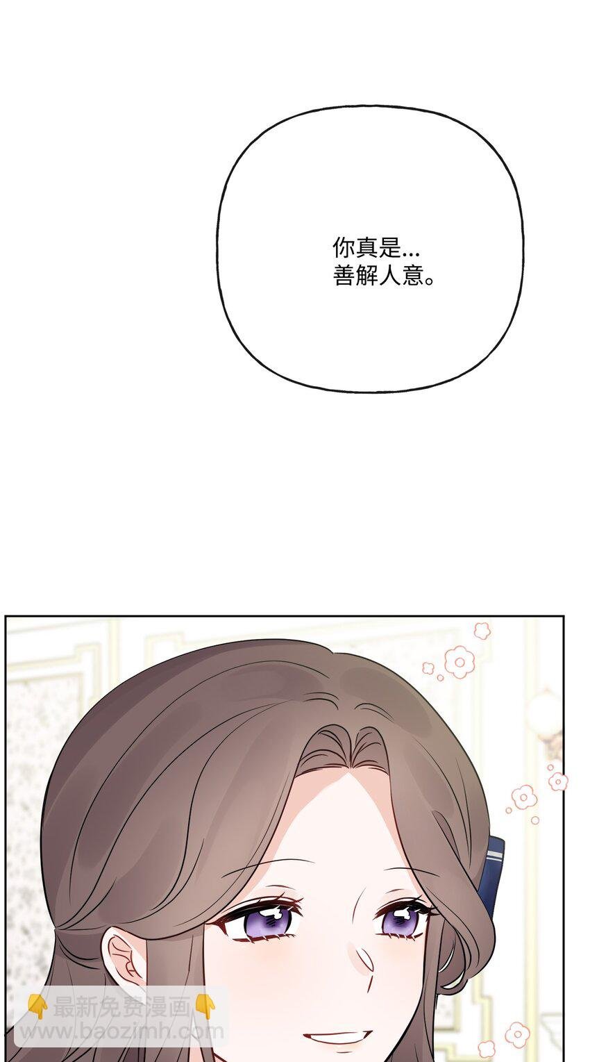 13 安慰的拥抱