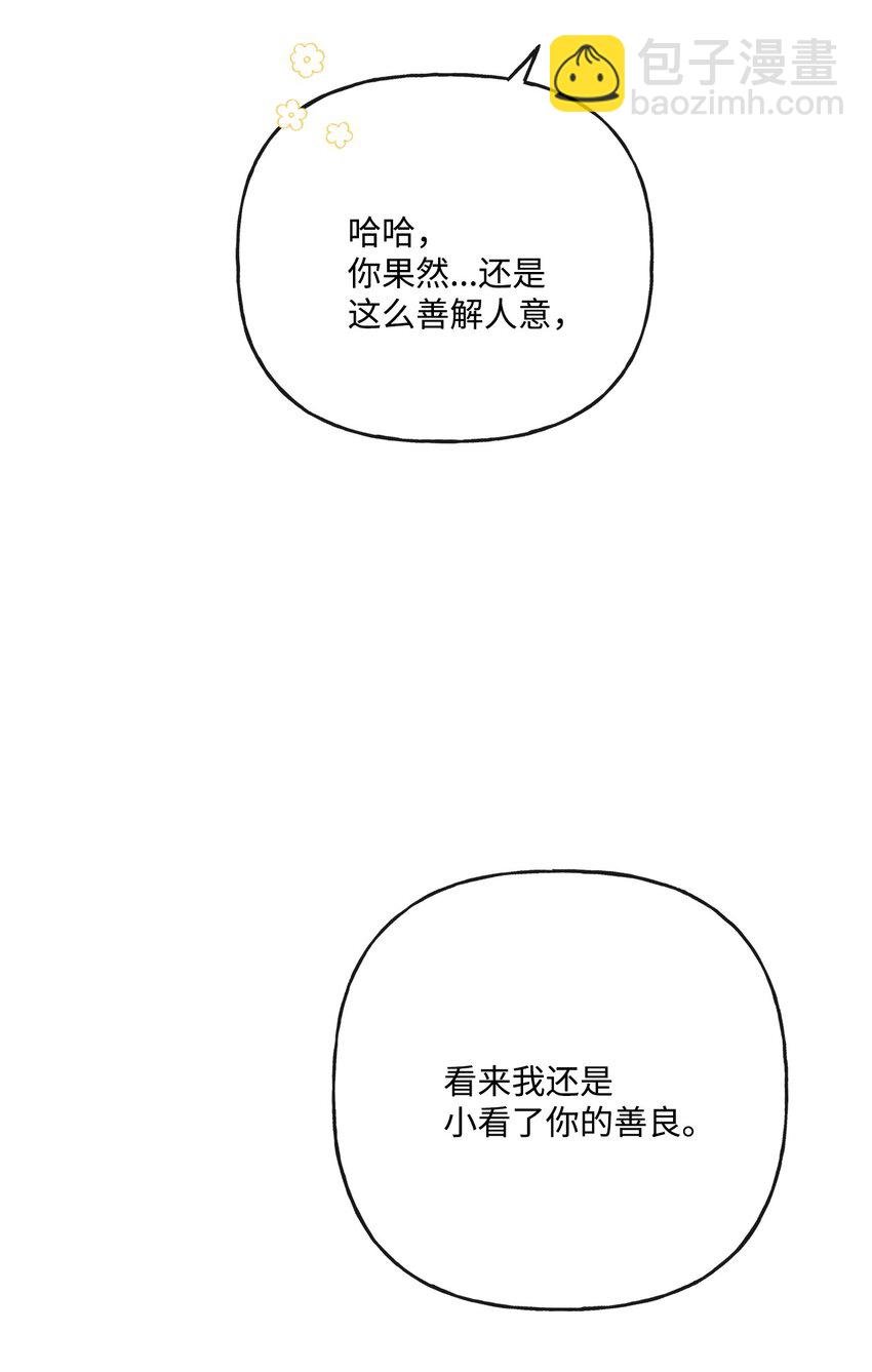 13 安慰的拥抱