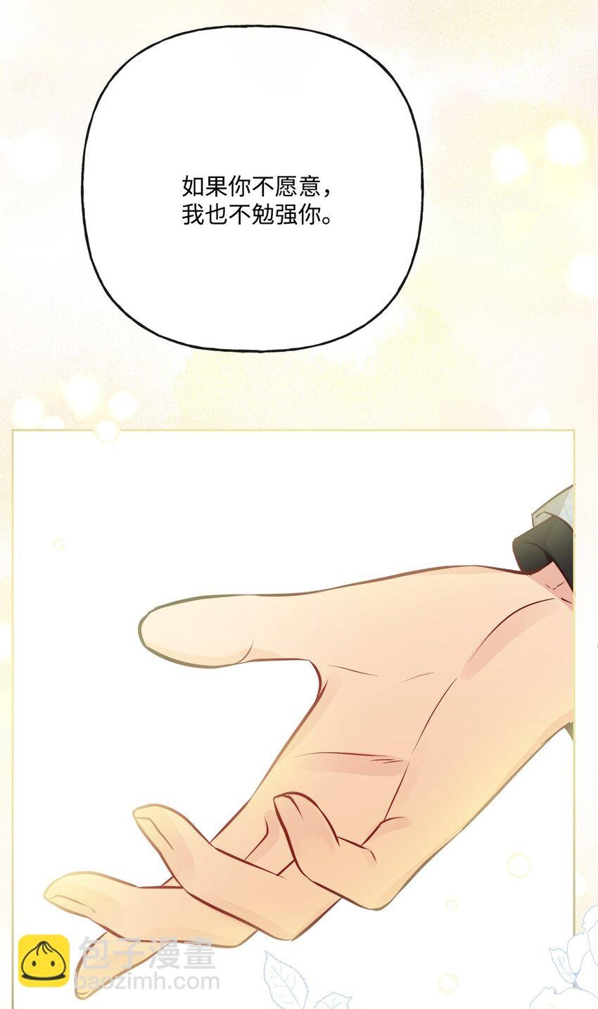 13 安慰的拥抱