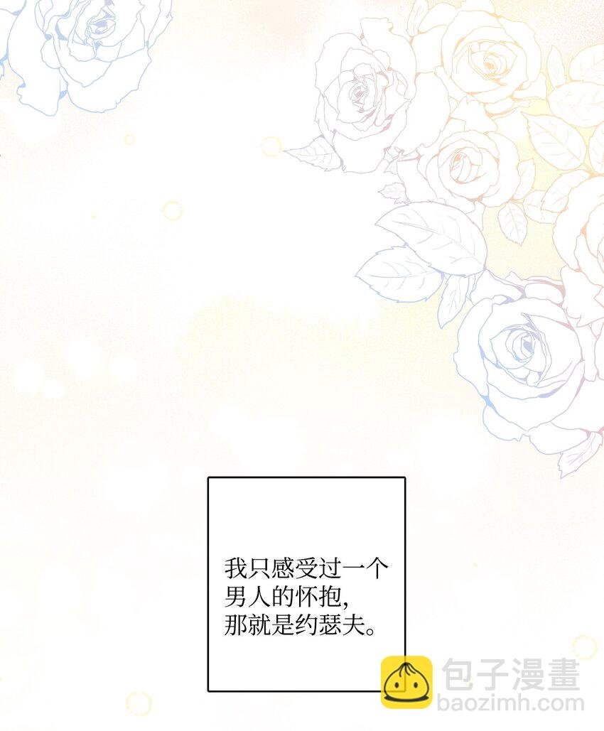 13 安慰的拥抱