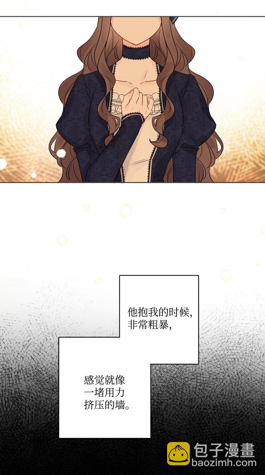 13 安慰的拥抱