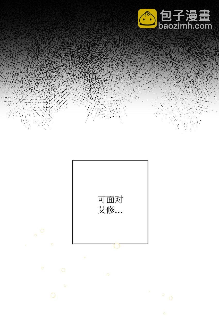 13 安慰的拥抱