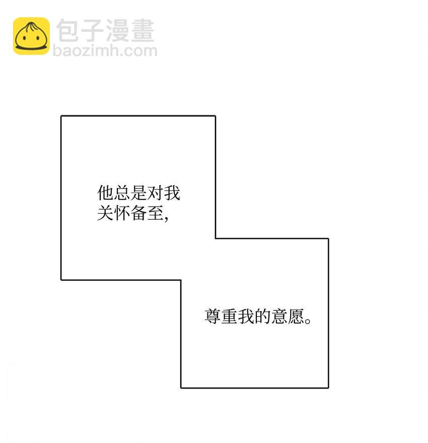 13 安慰的拥抱