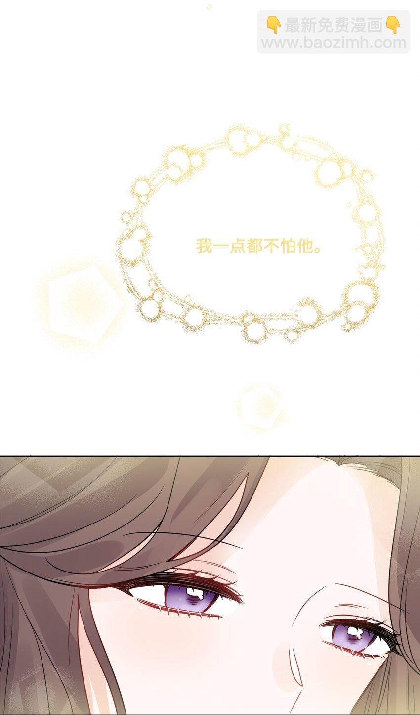 13 安慰的拥抱