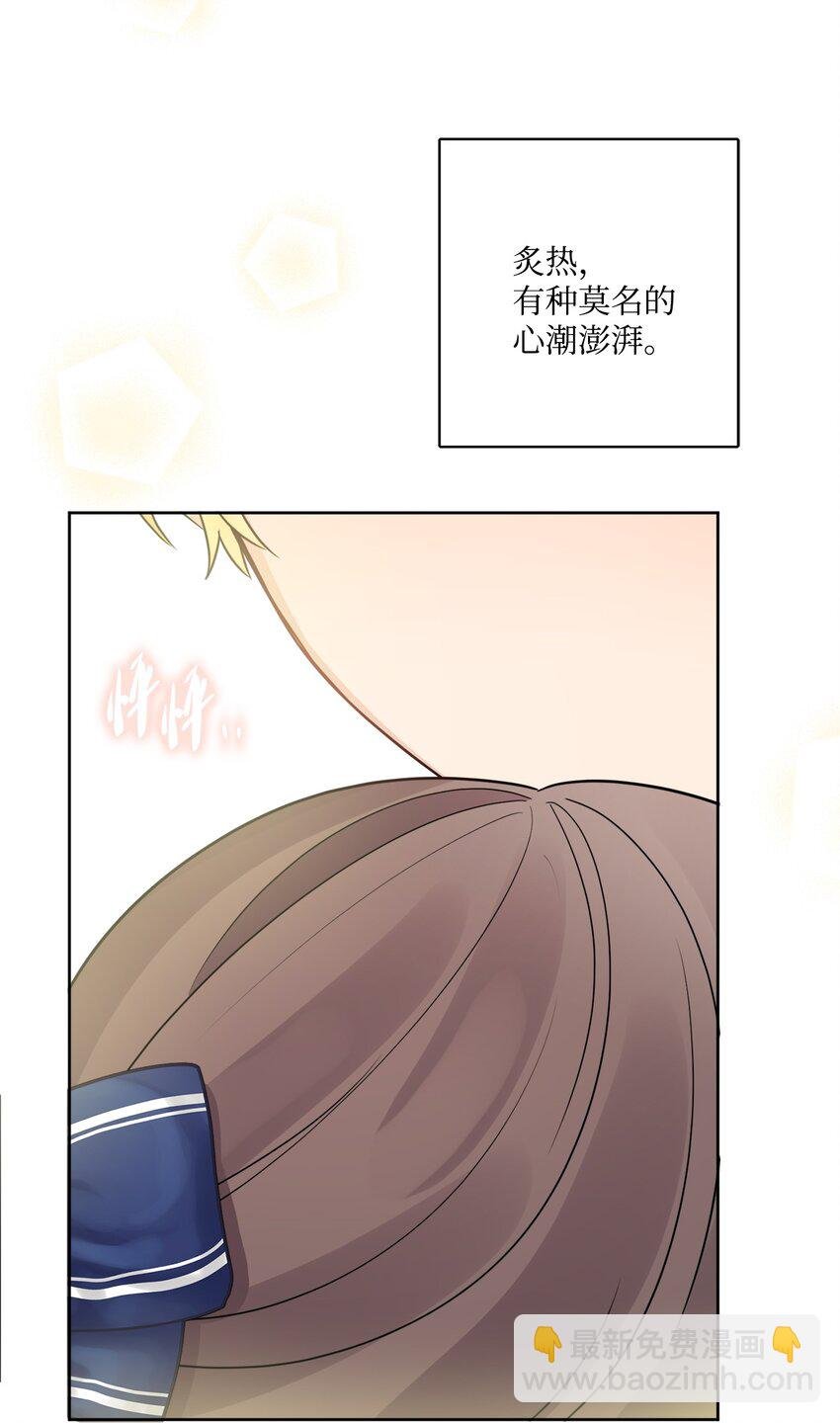 13 安慰的拥抱
