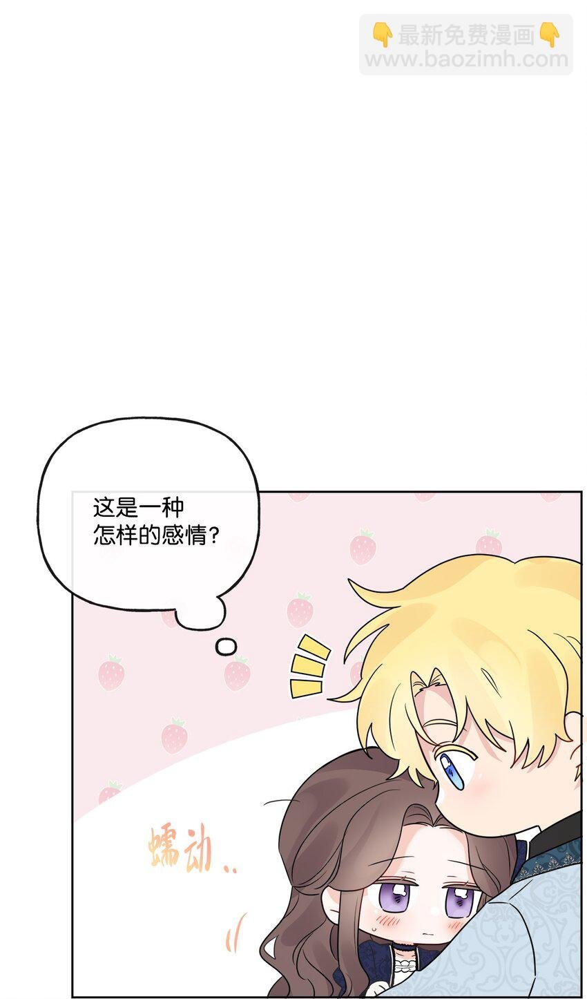 13 安慰的拥抱