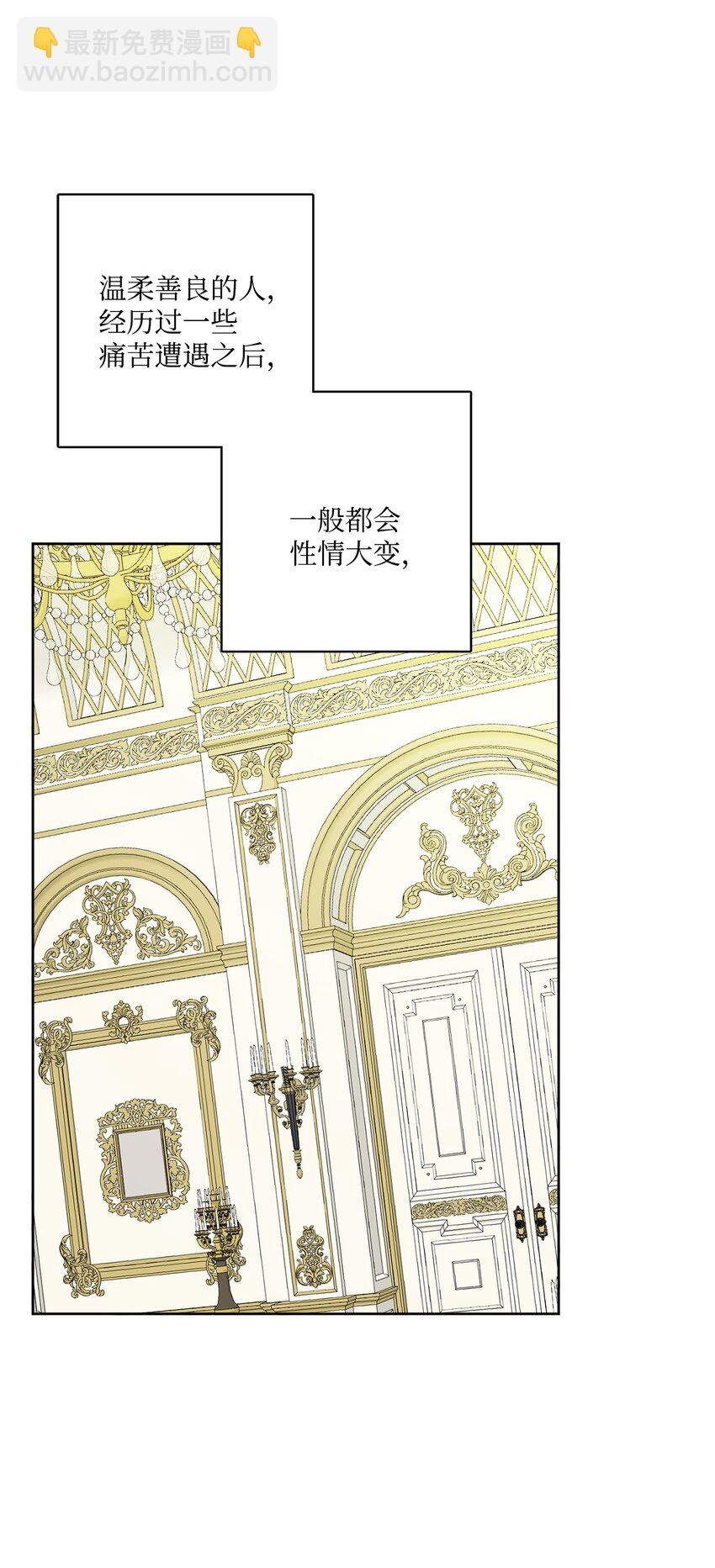 13 安慰的拥抱