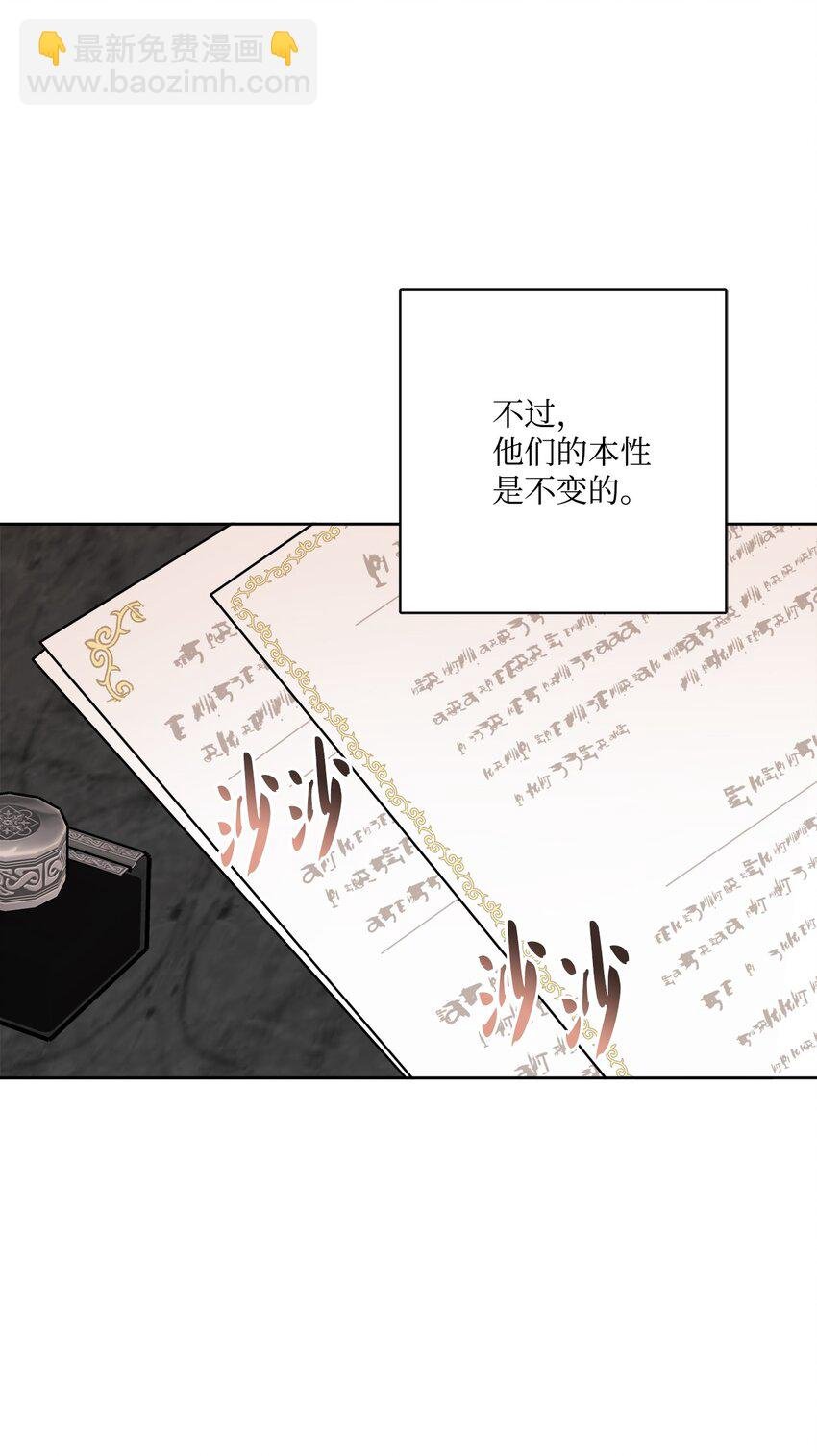 13 安慰的拥抱