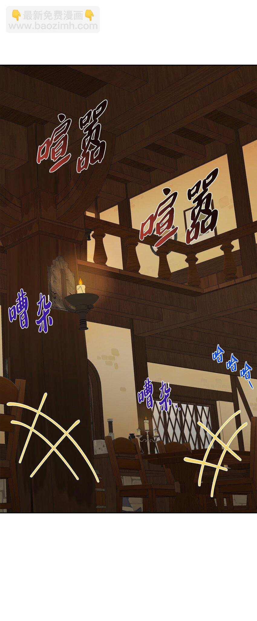 14 贵族圈的传闻