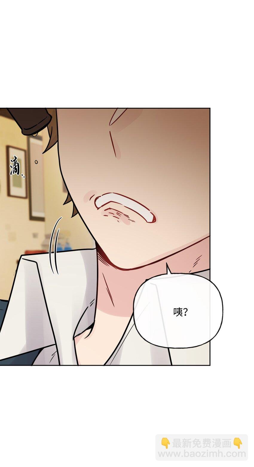 14 贵族圈的传闻