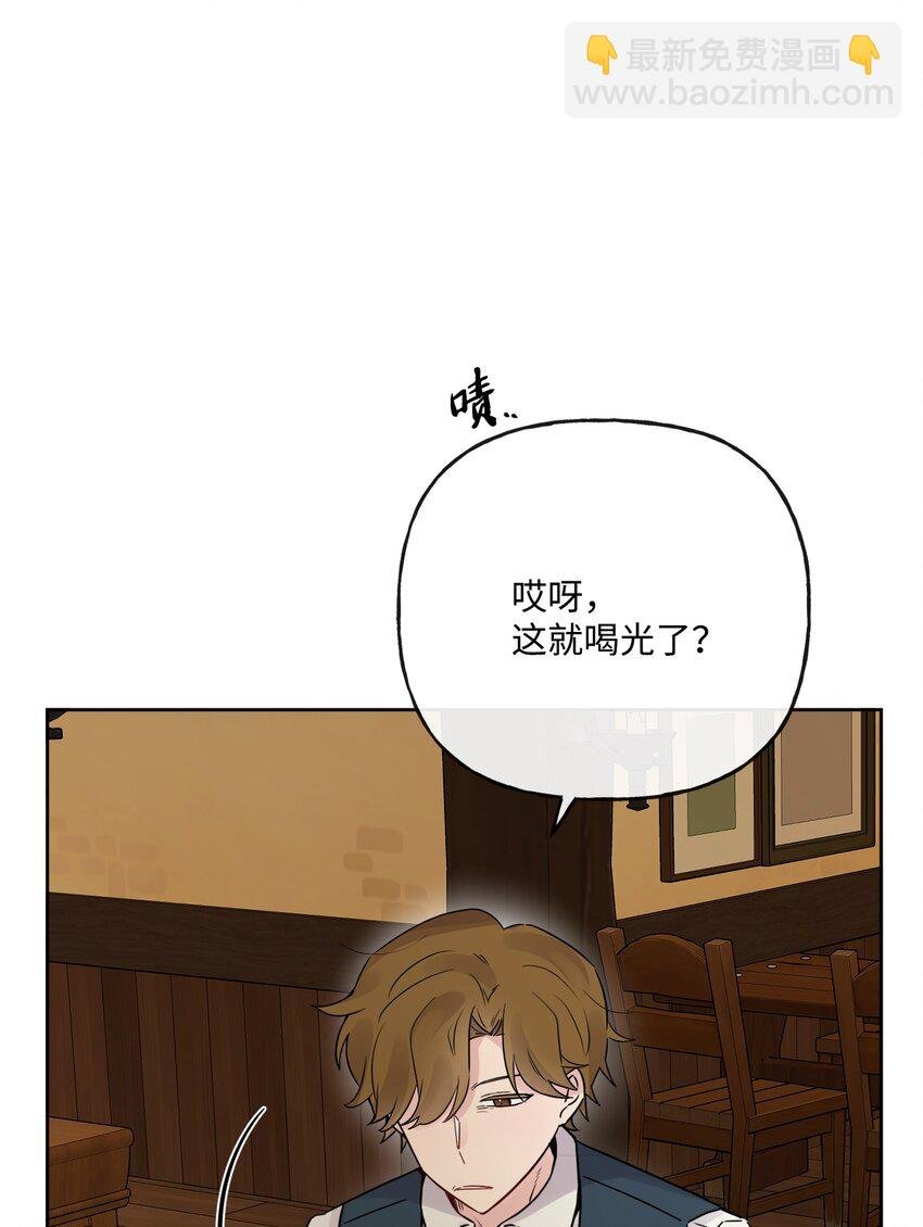 14 贵族圈的传闻