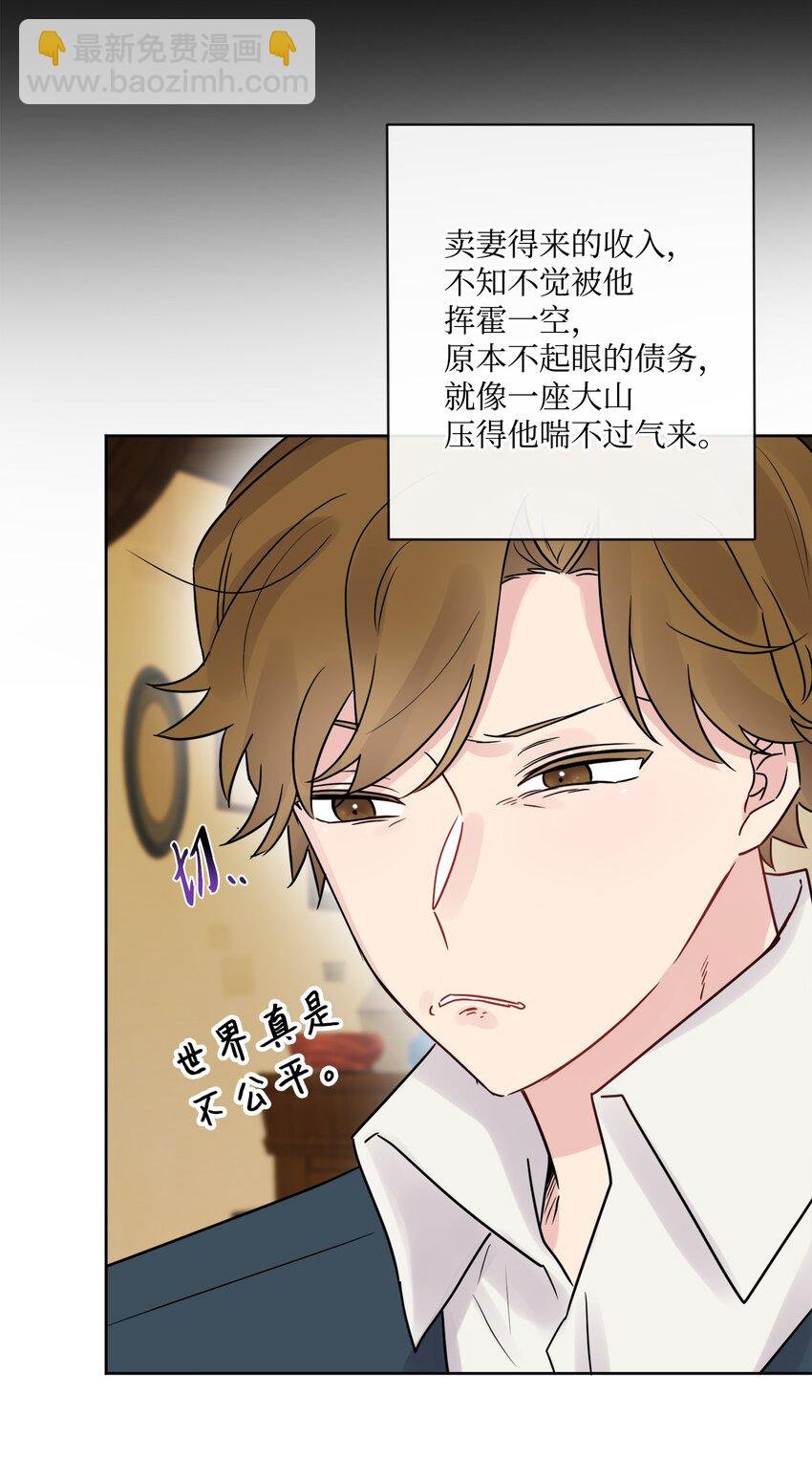 14 贵族圈的传闻