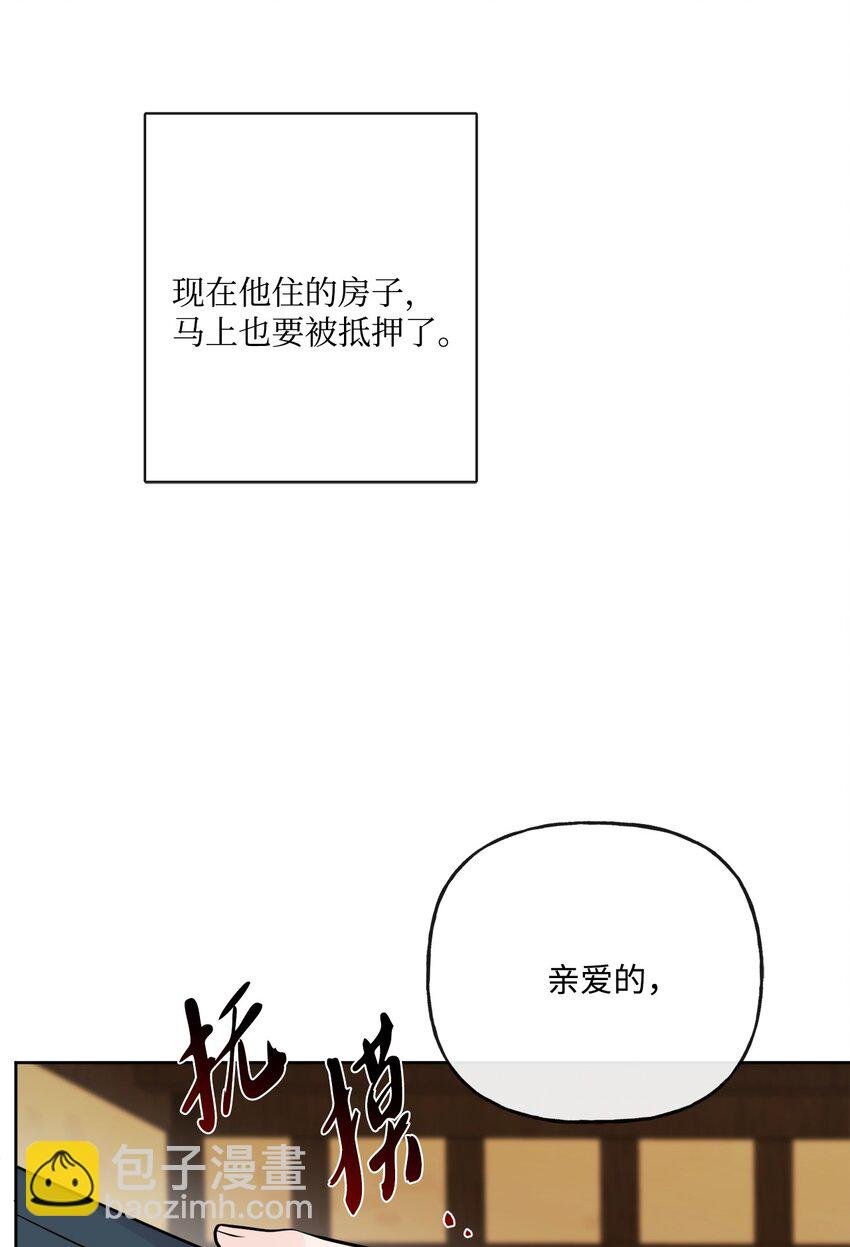14 贵族圈的传闻