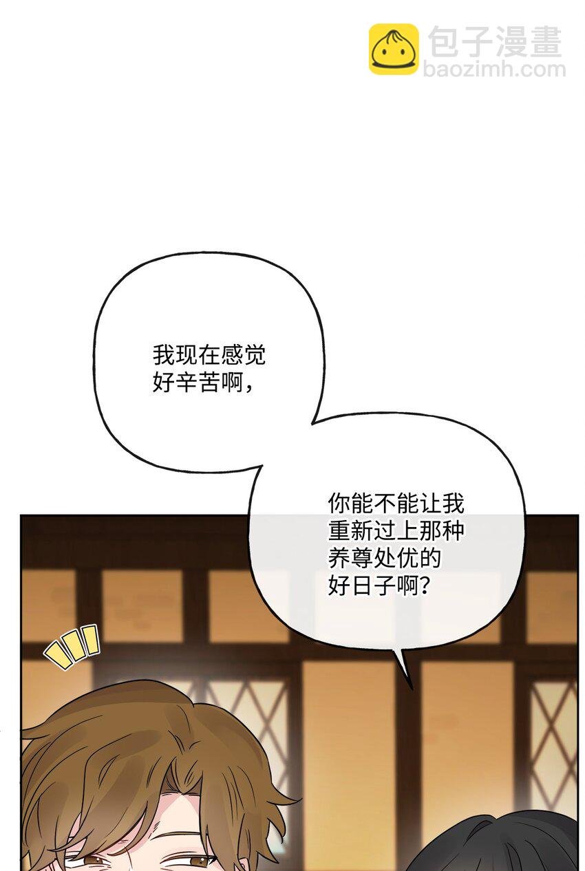 14 贵族圈的传闻