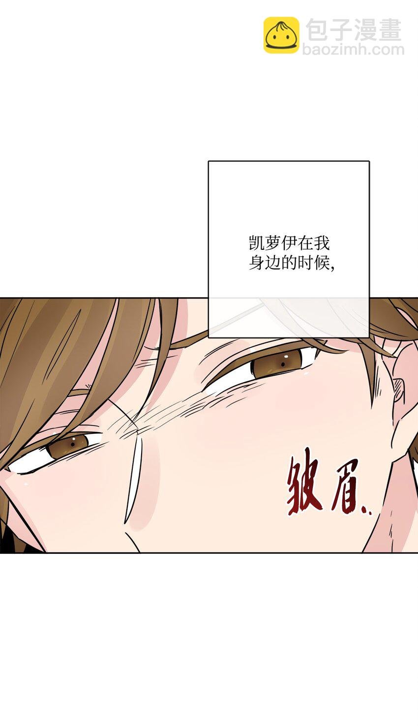 14 贵族圈的传闻