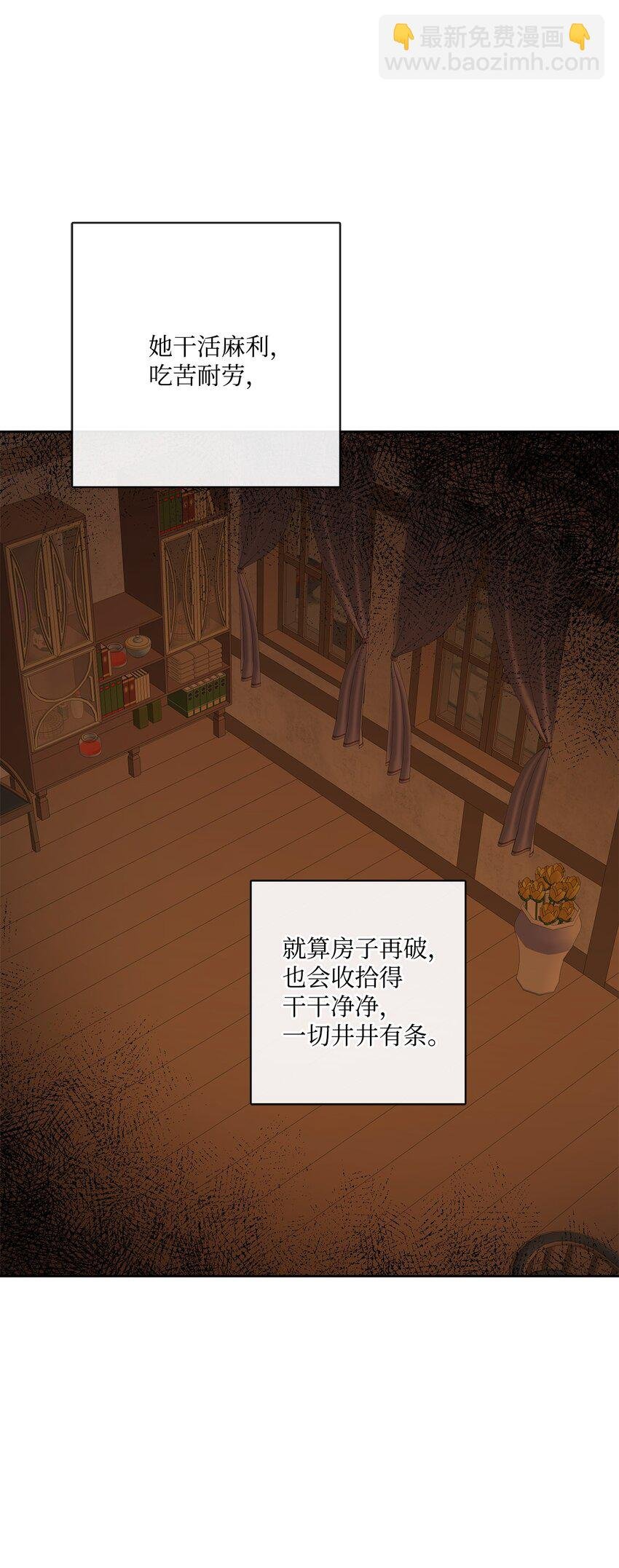 14 贵族圈的传闻