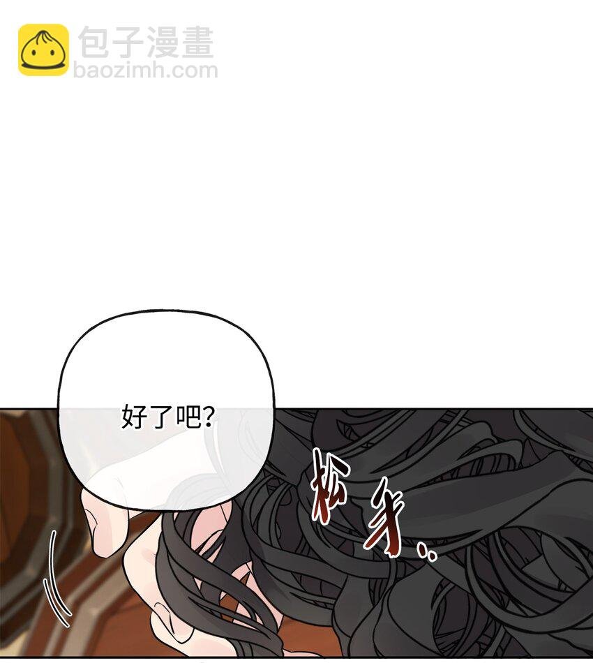 14 贵族圈的传闻