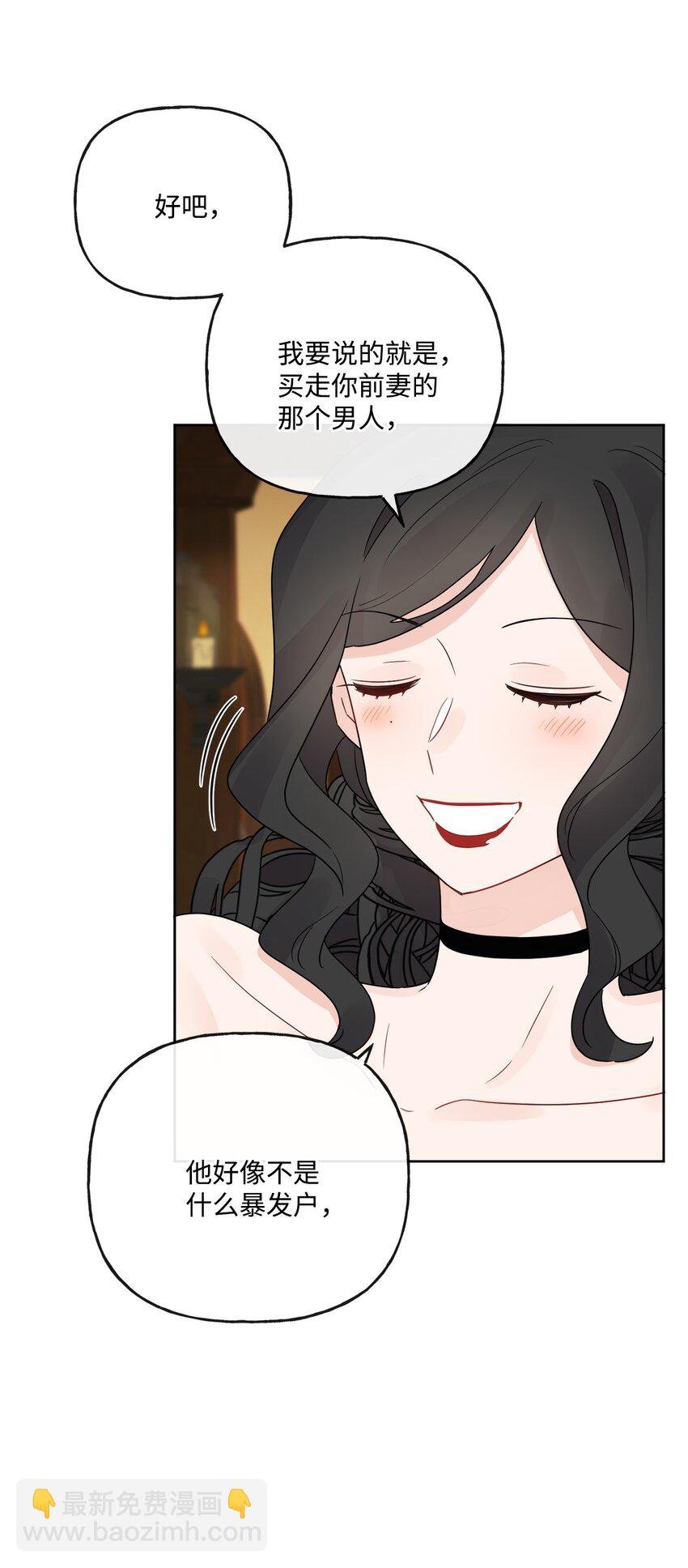 14 贵族圈的传闻