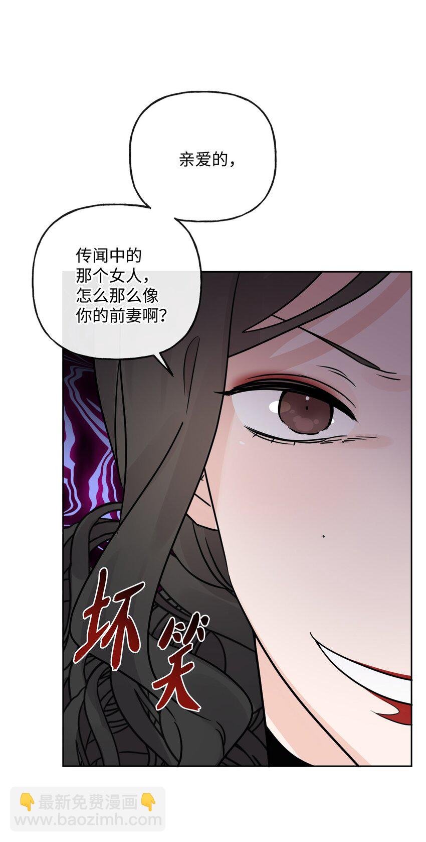14 贵族圈的传闻