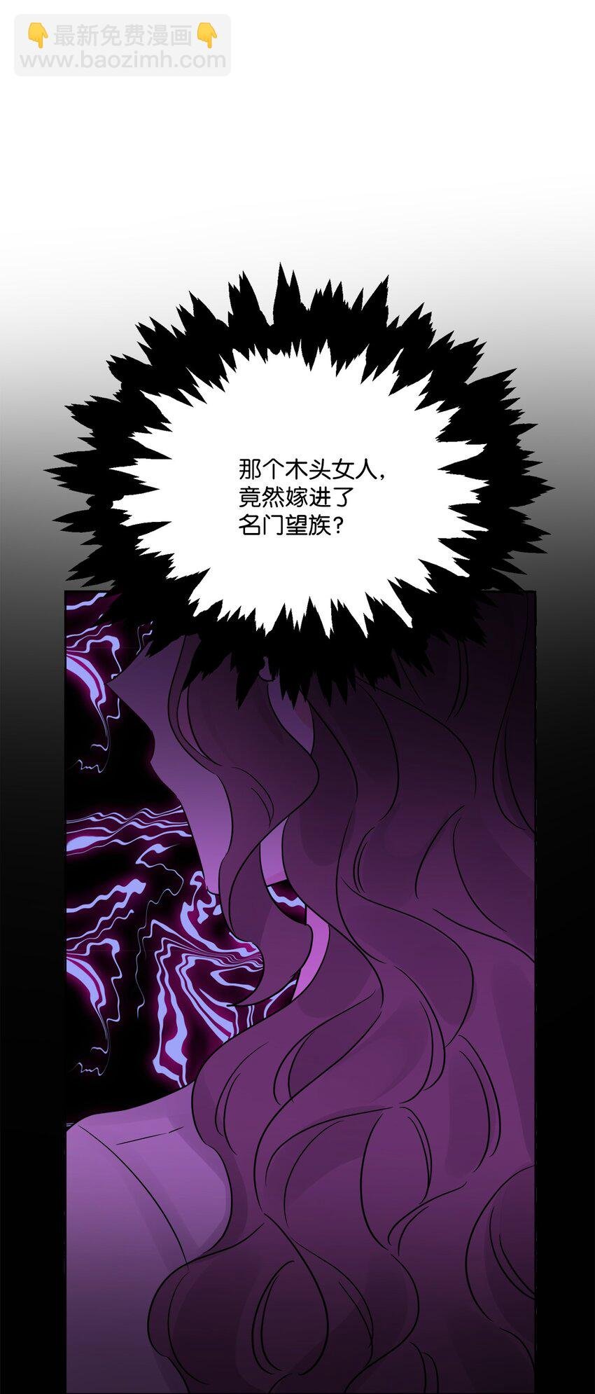 14 贵族圈的传闻