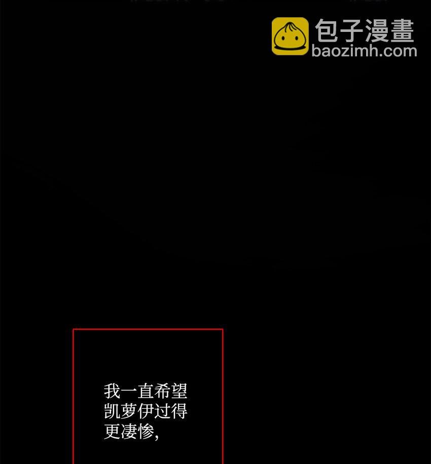 14 贵族圈的传闻
