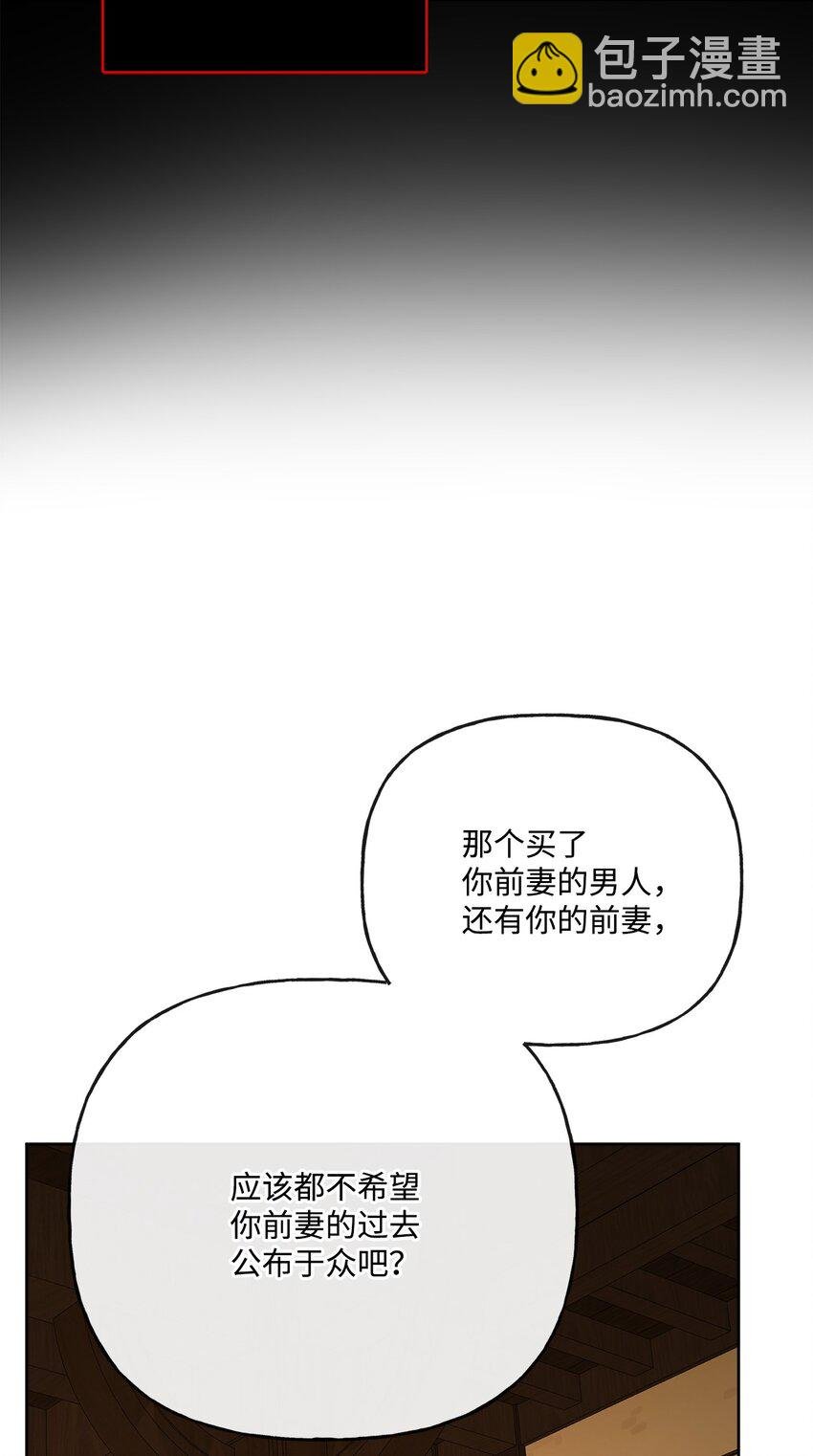 14 贵族圈的传闻