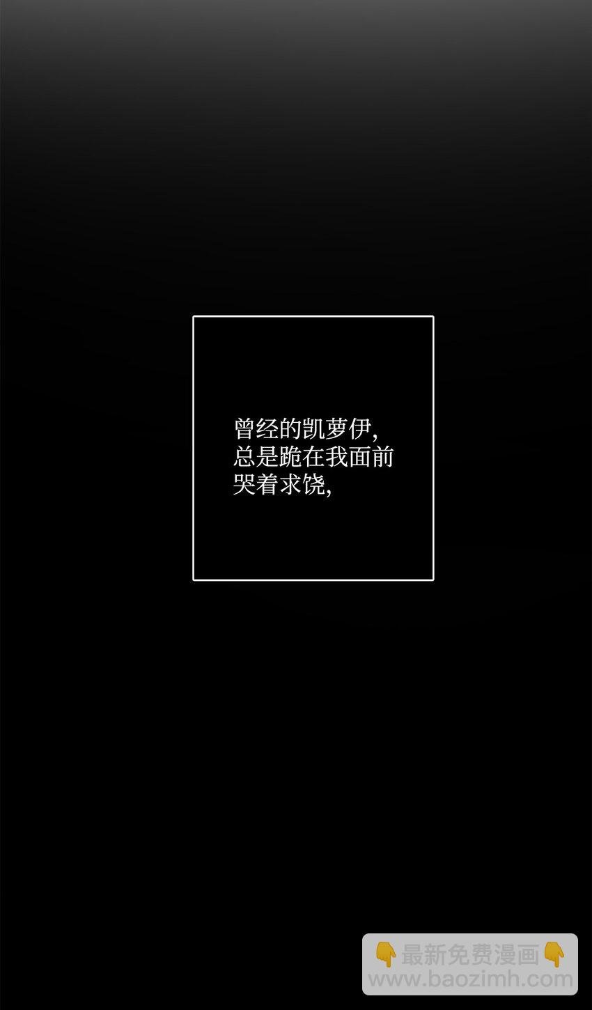14 贵族圈的传闻