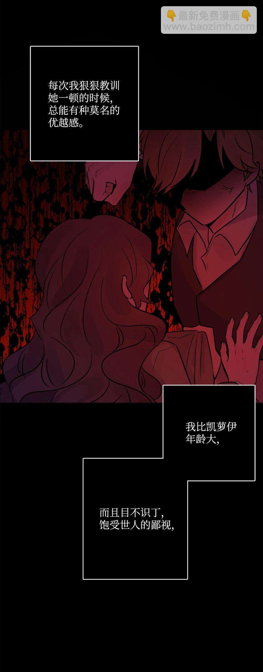 14 贵族圈的传闻