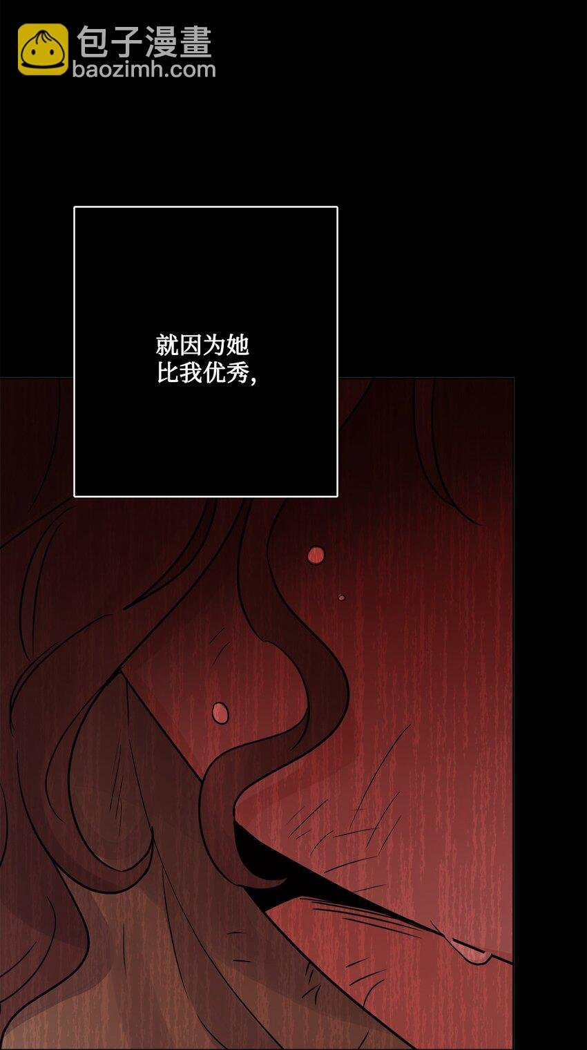 14 贵族圈的传闻