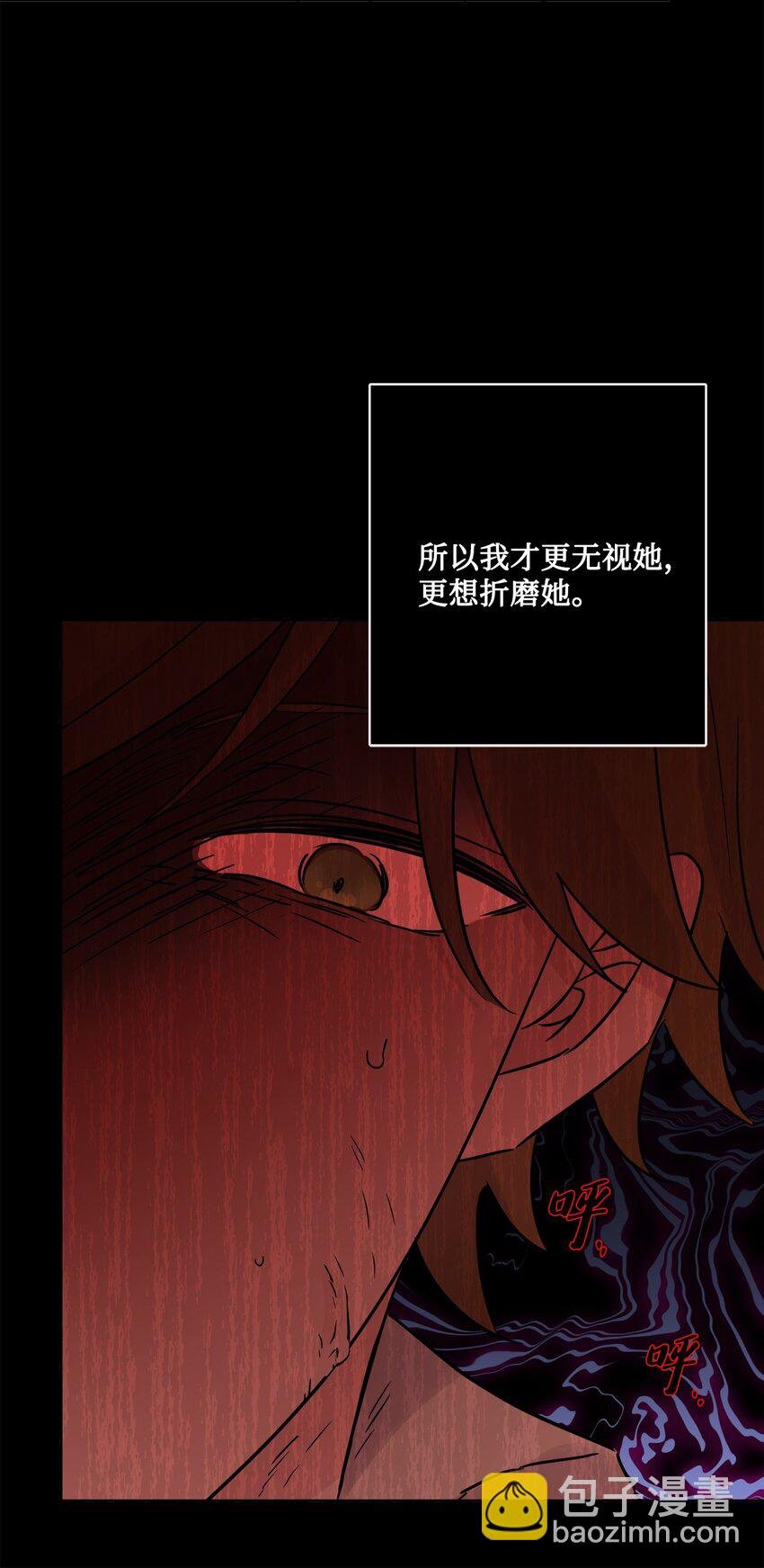 14 贵族圈的传闻