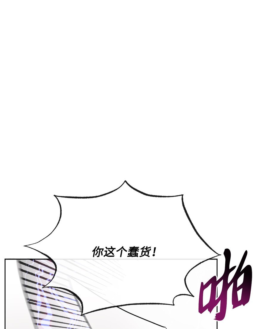 15 子爵训女