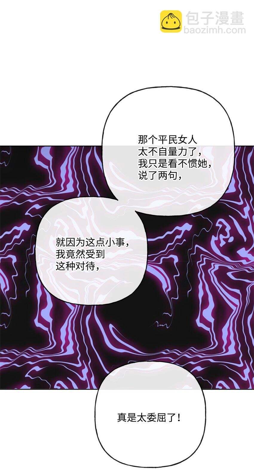 15 子爵训女