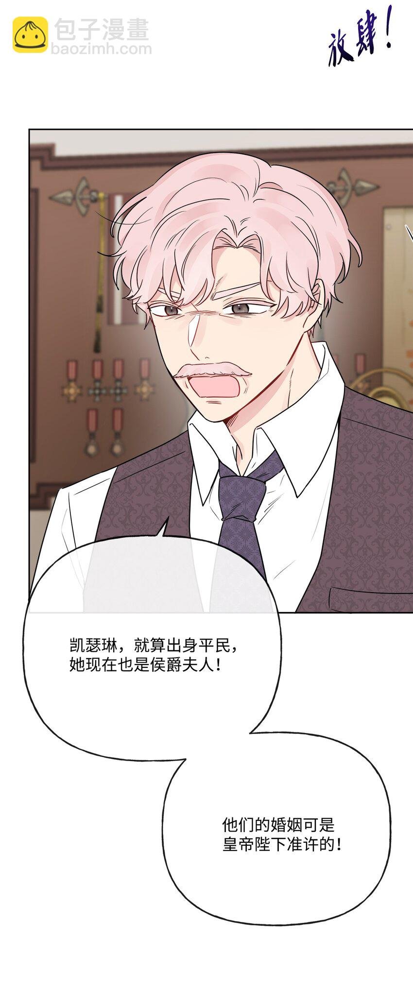 15 子爵训女