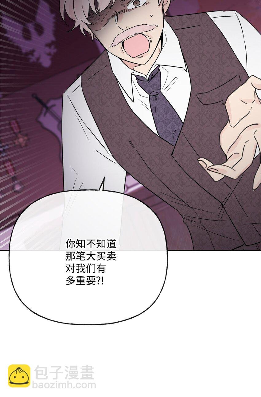 15 子爵训女