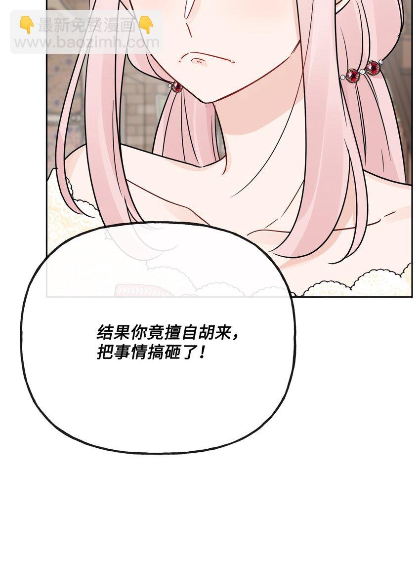 15 子爵训女
