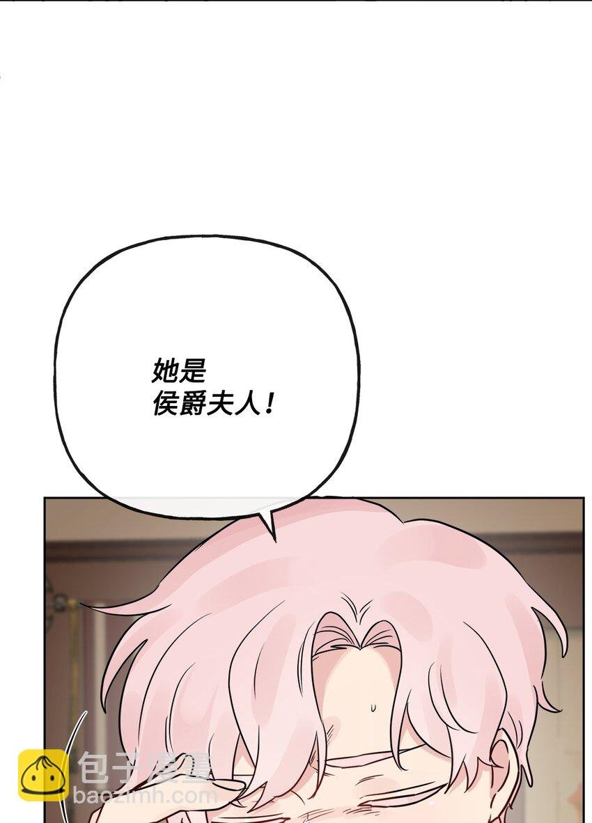 15 子爵训女