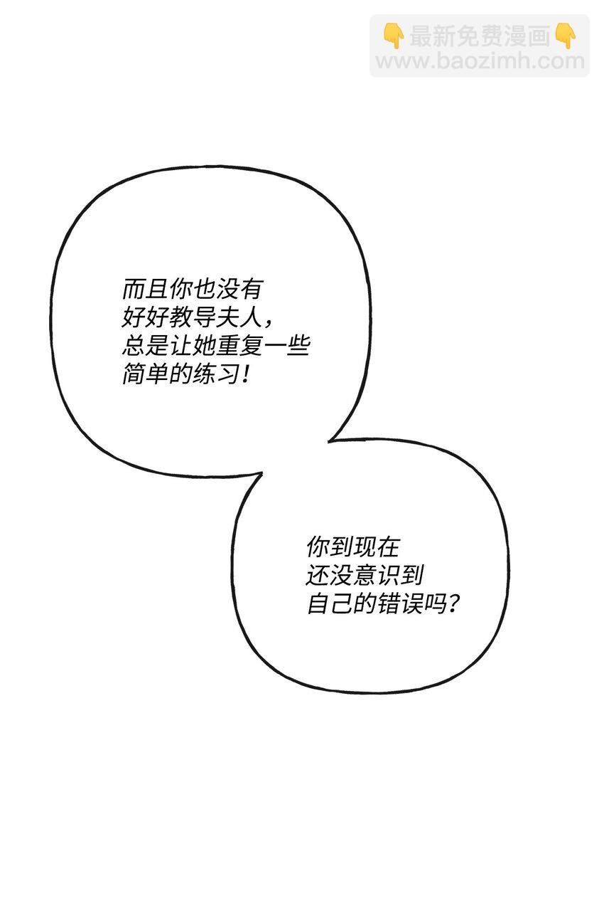 15 子爵训女
