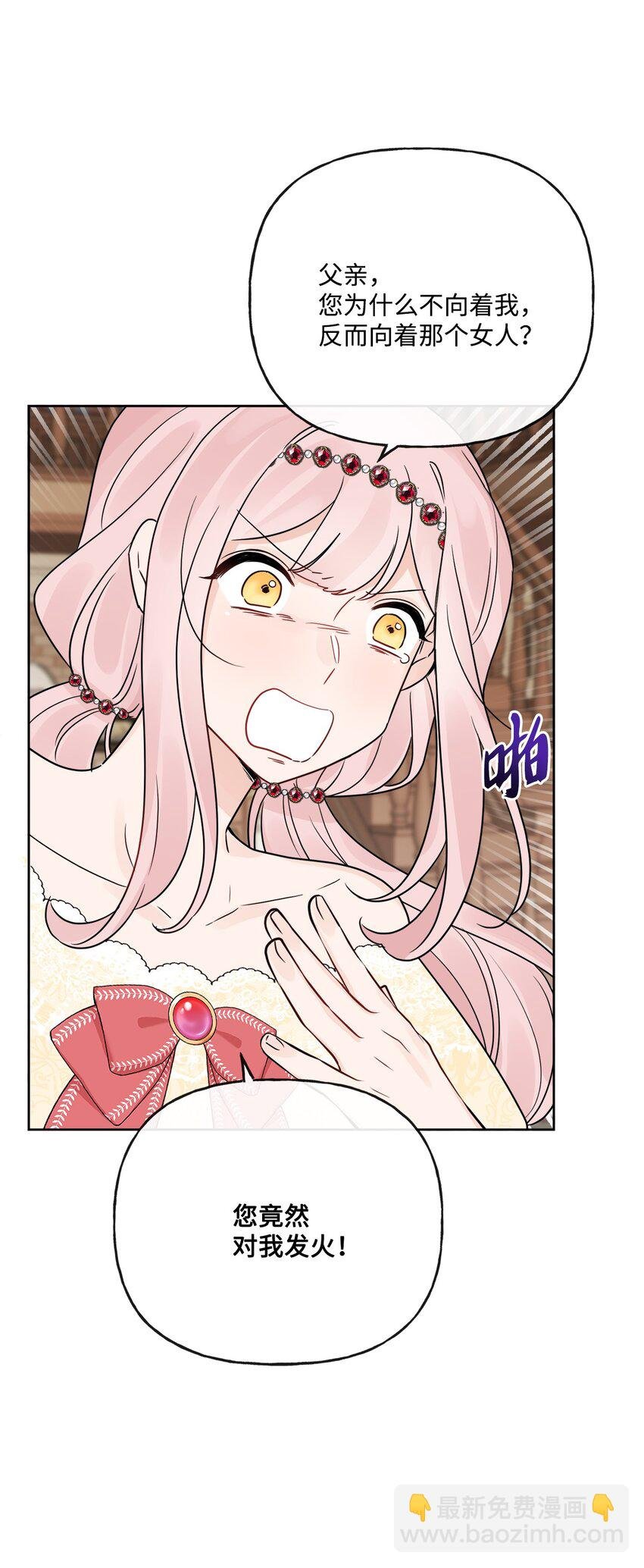 15 子爵训女