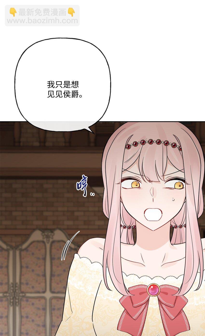 15 子爵训女