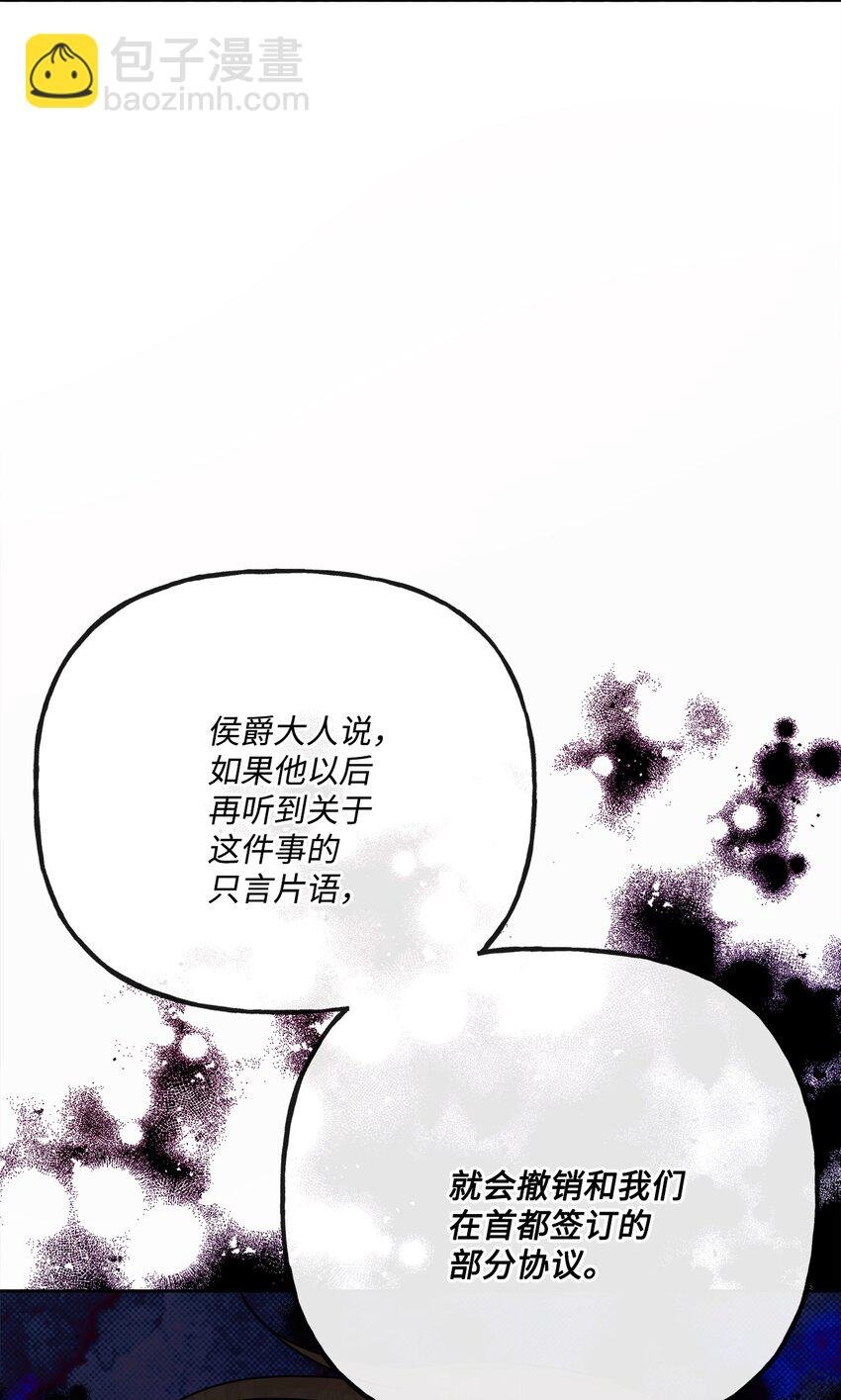 15 子爵训女