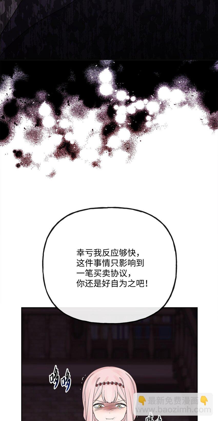 15 子爵训女