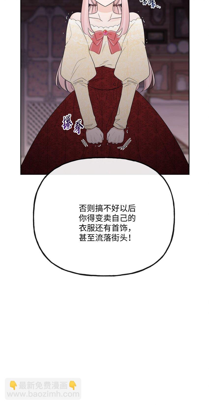 15 子爵训女