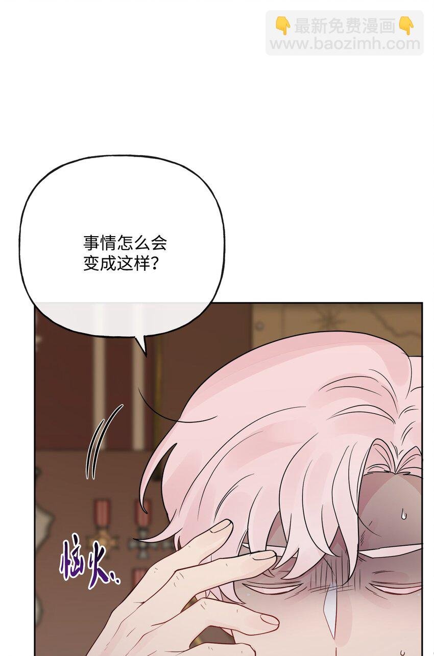 15 子爵训女