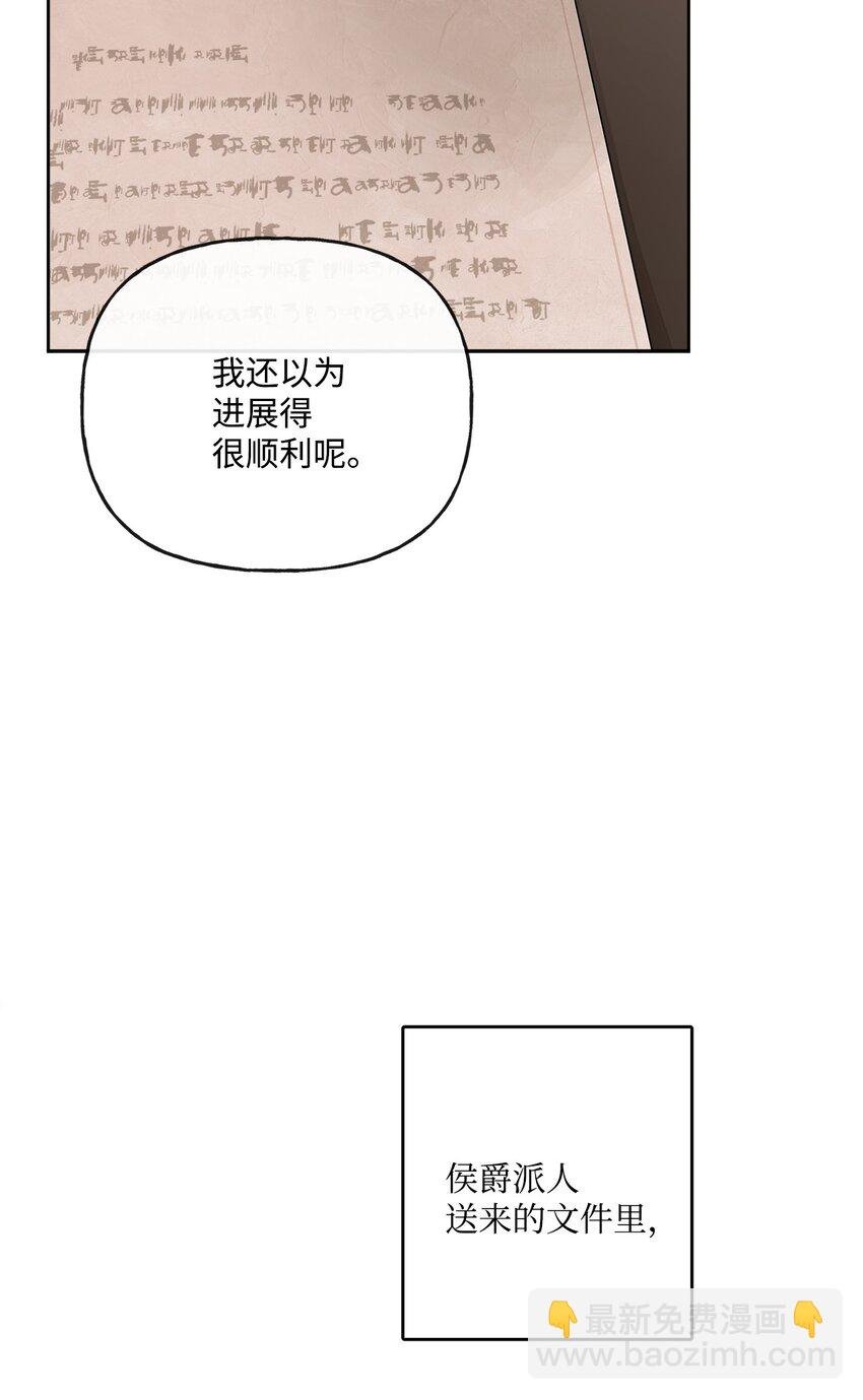 15 子爵训女