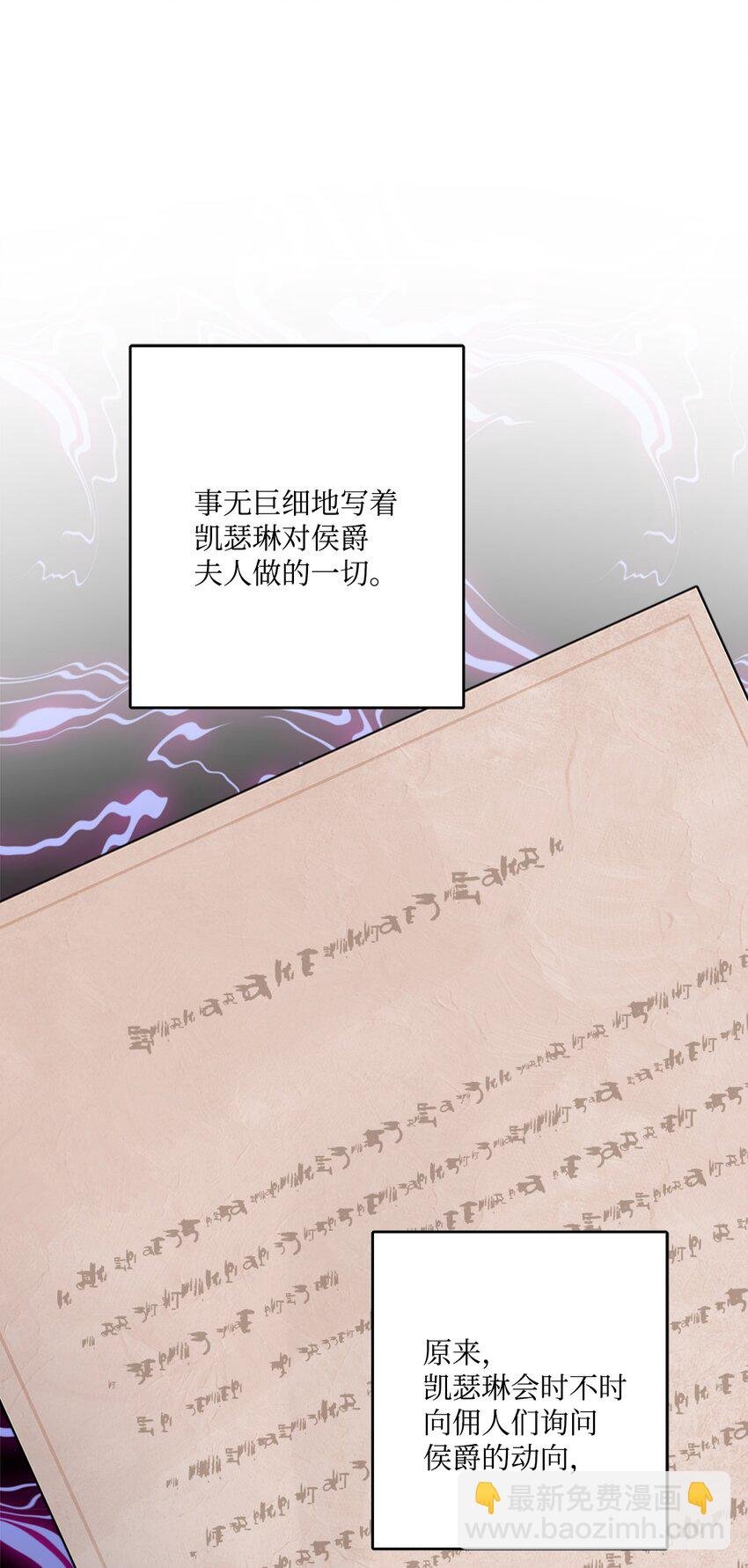 15 子爵训女